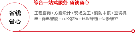 省錢省心